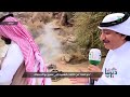 ديرتنا خبز المل ة من أهم رموز تراث الطهي السعودي 