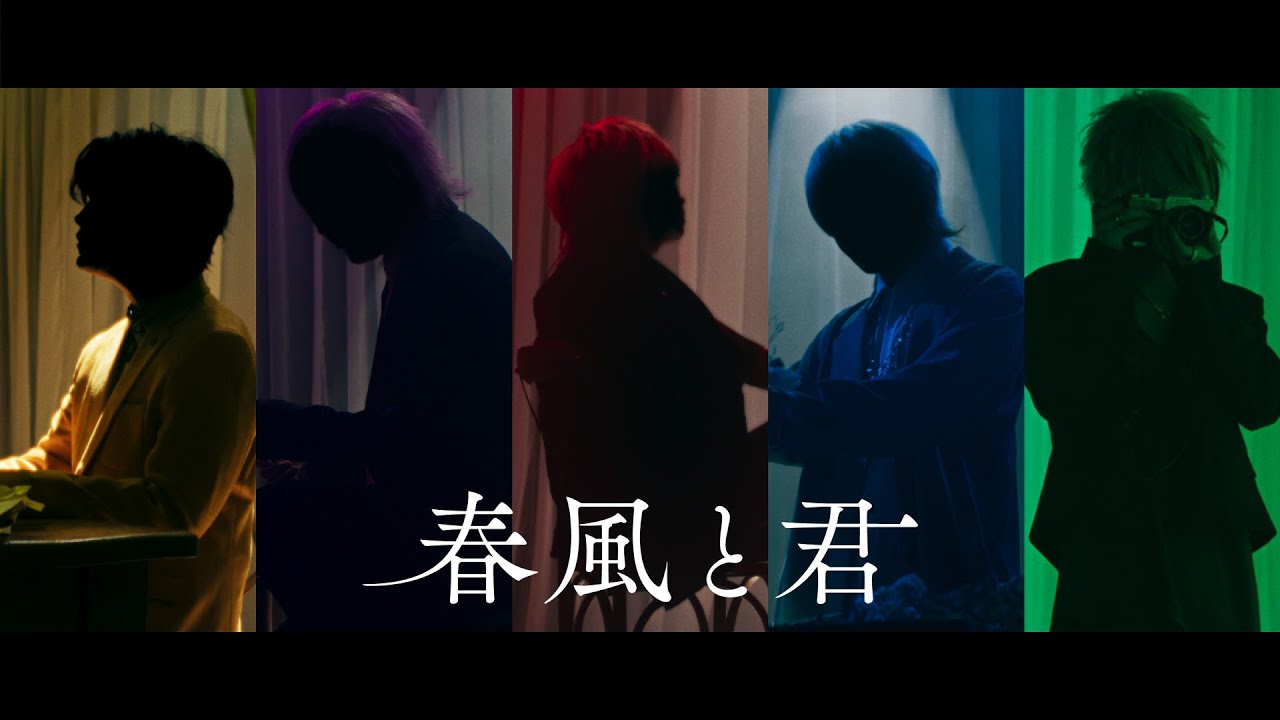 MV】春風と君／Knight A - 騎士A - - YouTube
