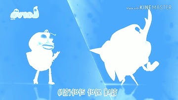 (NEW EFFECT) Larva Intro in My G Major 44