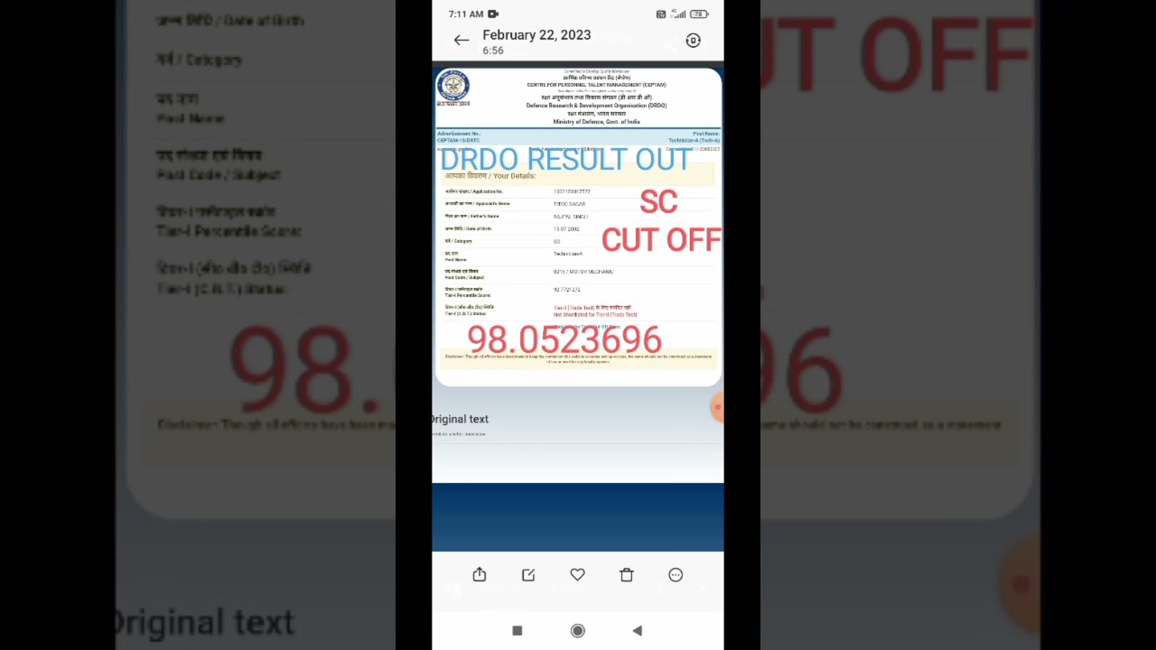 DRDO ceptem 10 result 2023// drdo scorecard//drdo scorecard 2023//drdo  percentaile scorecard 2023