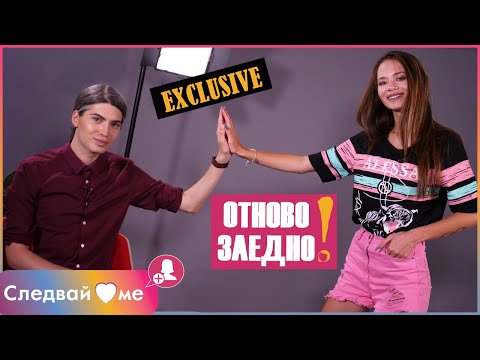 Никол: 'Сериалът ме