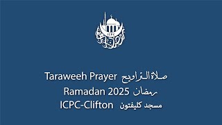 Taraweeh Night 16 | Ramadan 1446 | 3/15/2025