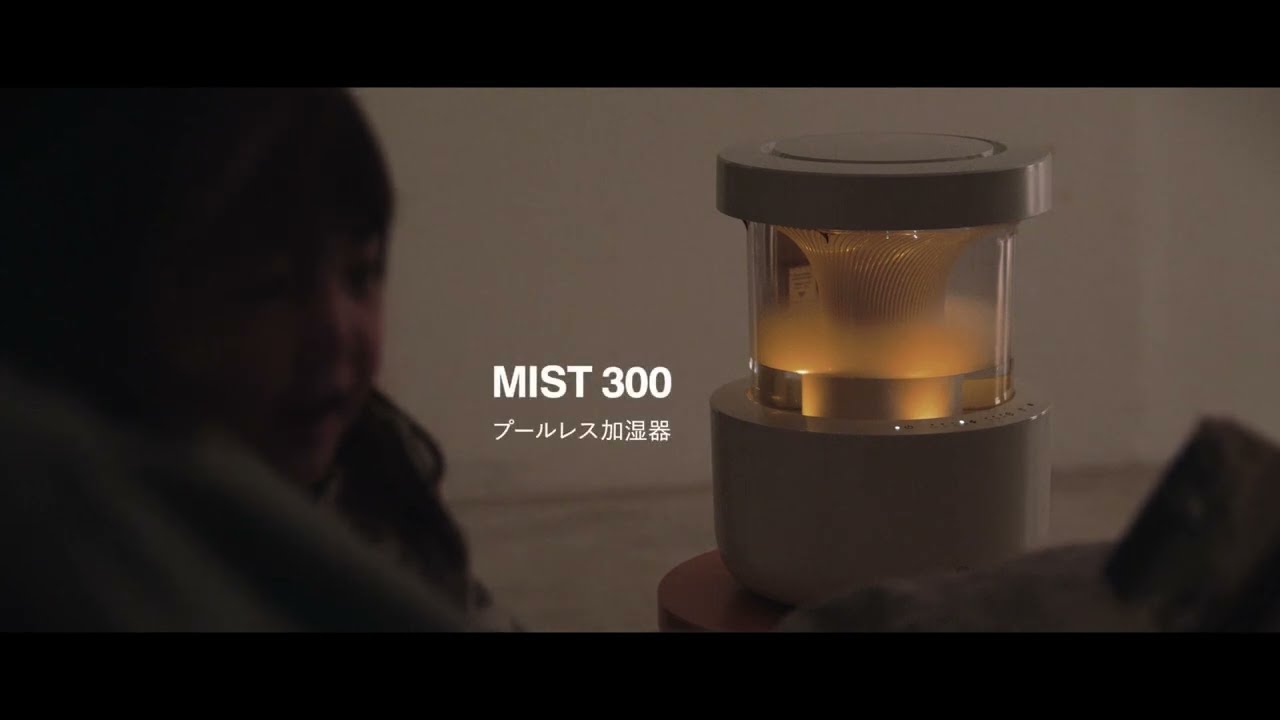 Rhythm Mist 300 Humidifier | Japan Trend Shop