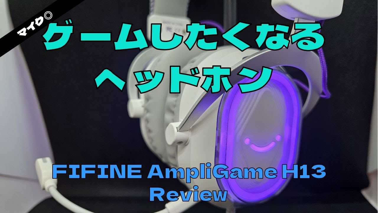 新品 FIFINE AMPLIGAME H13 & SC3 & AM6 セット FIFINE AmpliGame H13 USB Headset with RGB – FIFINE Official