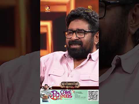 രണ്ടു ദിവസം കൂടുമ്പോൾ ഷാഫി വിളിക്കും : ഉദയ് കൃഷ്ണ
