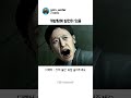 감정표현의 새로운 기준을 제시한 역대급 게임
