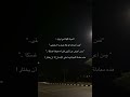 رحله عبر العواطف  عتاب استوريات واتس انستا اليمن   