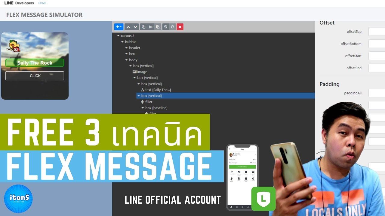 Free Flex message + 3 เทคนิค (เบลอ โปร่ง สุ่ม) - YouTube