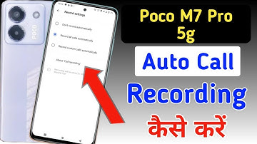 How to set up call recording in Poco m7 pro 5g | Auto Call Recording in Poco m7 pro 5g