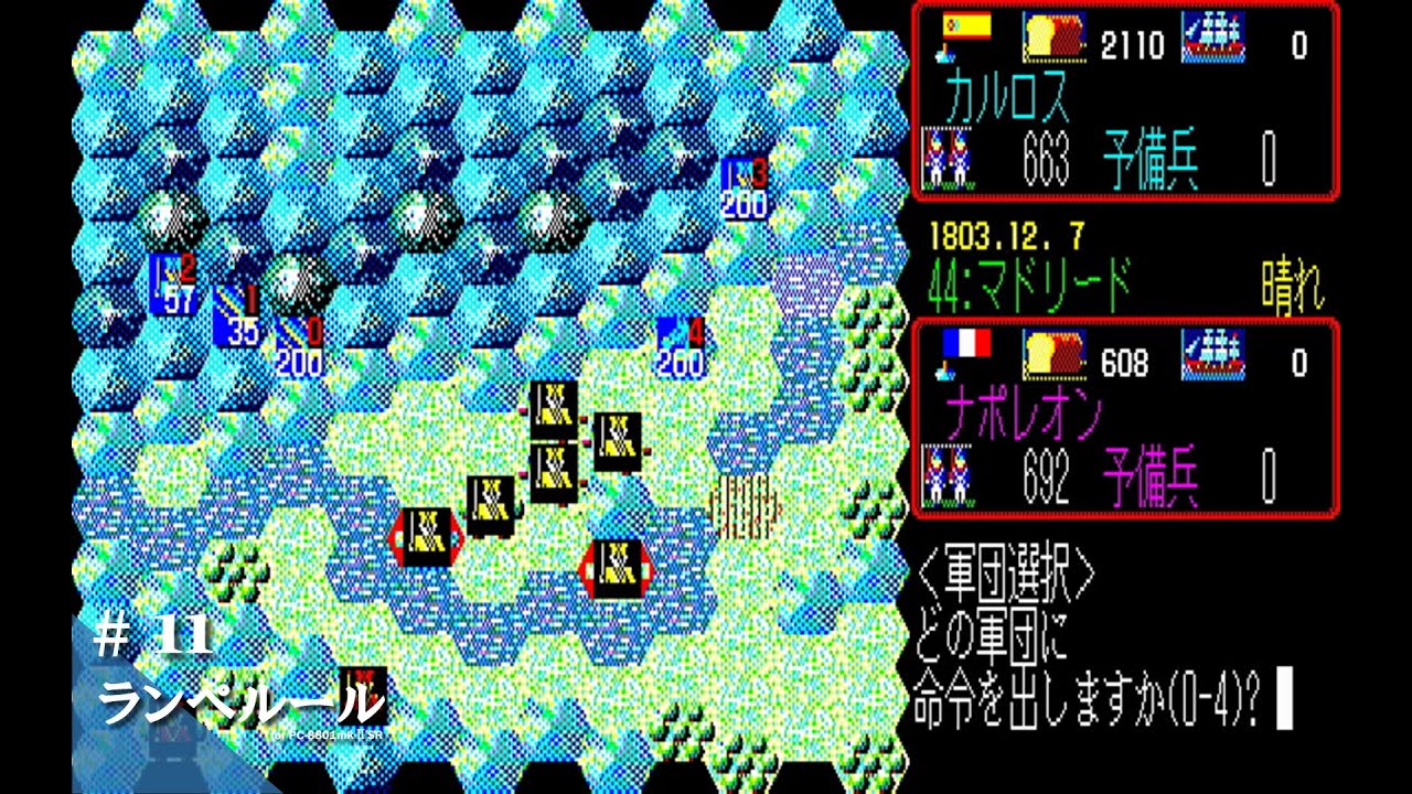 Play】PC-8801 ランペルール #11 レトロゲーム - YouTube
