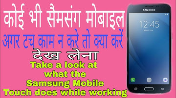 Samsung Galaxy j2 Pro (J210F) Touch Not Work This Method Follow 100% Working