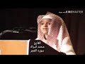سوره الفجر كامله بصوت القارئ محمد البراك 