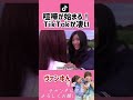 【喧嘩？】TikTokが凄すぎる🤭💖ヴァンゆん切り抜き