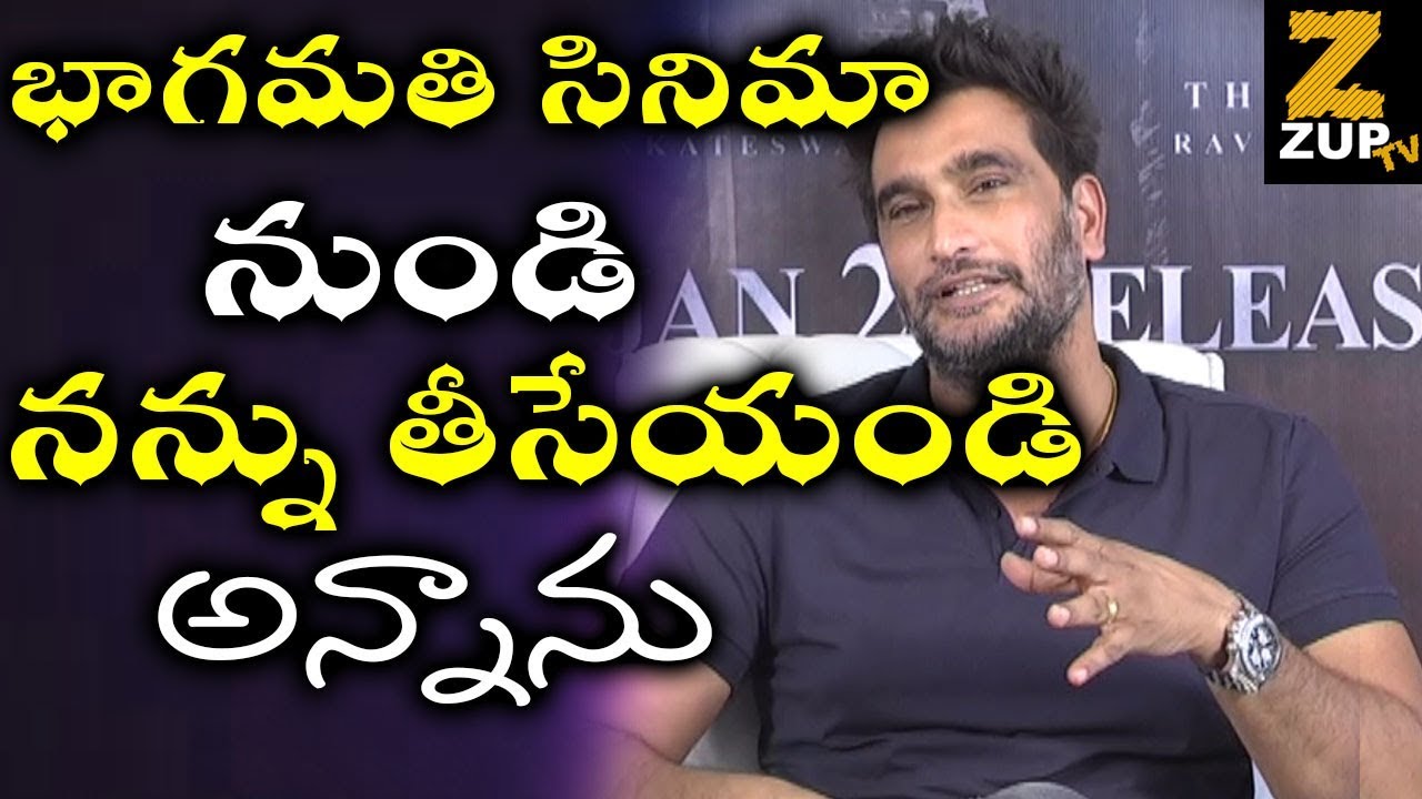 Bhagamathi Movie Art Director Shocking Comments  Bhagamathi Movie @ Bhagamathi Team Interview
