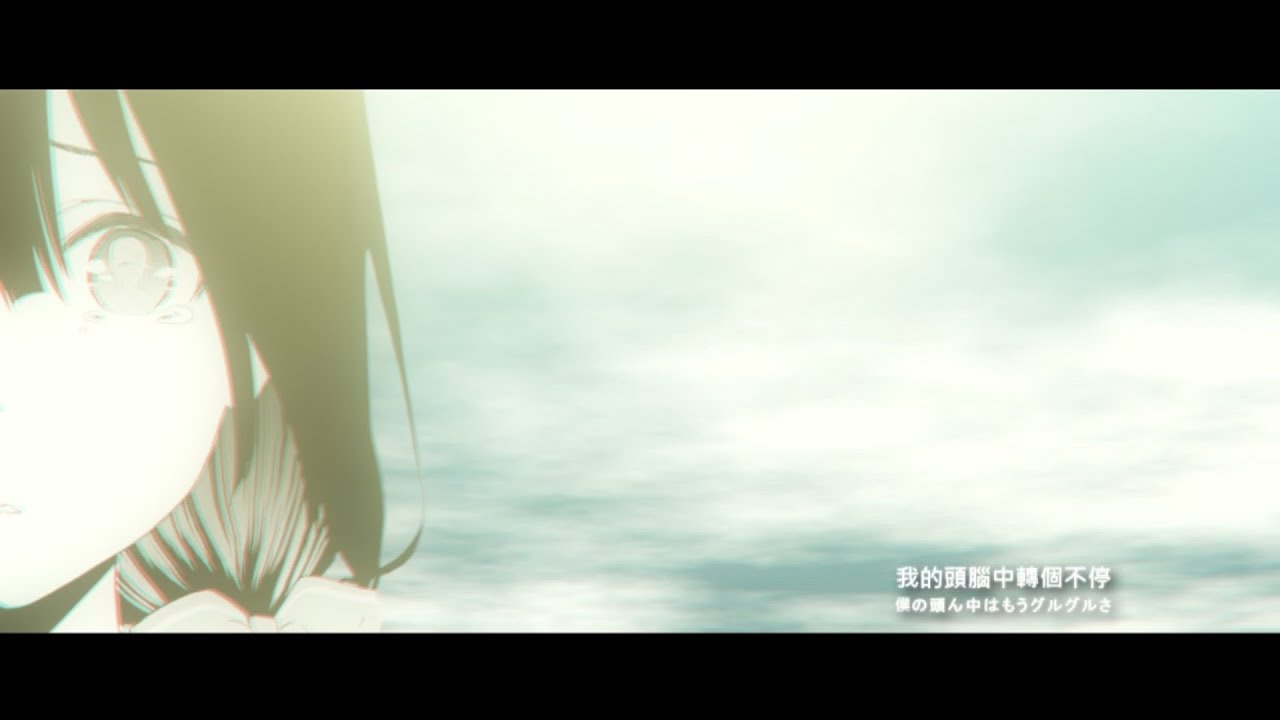 【MAD】結城友奈は勇者である - 天性の弱虫さ -