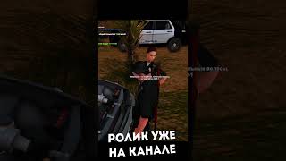 🛠ВЫТАЩИЛИ МОТОР с МАШИНЫ и ПРОДАЛИ в GTA SAMP(MyHome RP)