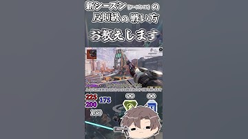 【Apex Legends】新シーズンシーズン26の新要素がぶっ壊れすぎてほぼほぼ勝てる戦い方が作られてしまう【裏技】【ゆっくり実況】