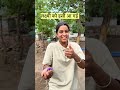 kiska balloon sabse Jada Puta #shorts #viralvideo #trending #shortsfeed #drama #funny