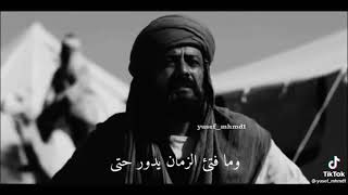 يوم كنا عظماء