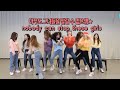 fromis_9 (프로미스나인) Funny Moments Part 4