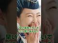 【判明】CA宇賀神さんからご指摘頂きました