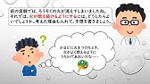 びわ湖放送 小6 理科 食べ物のゆくえ Youtube