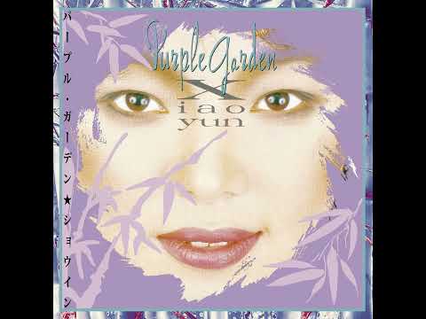 Xiao Yun — Xiao Yun - Purple Garden, 2023 (Album)