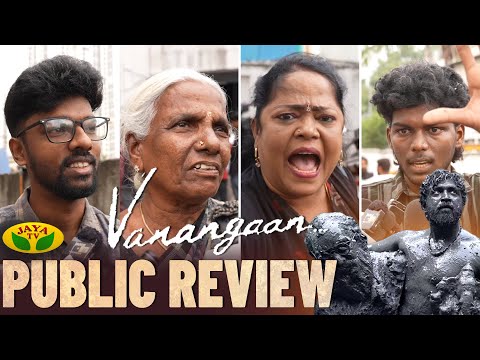 Vanangaan Movie Honest