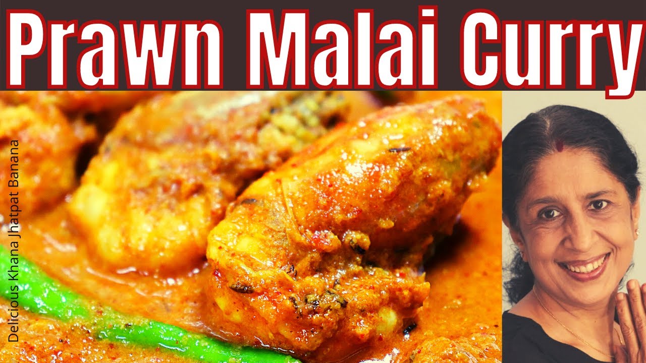 How to cook Chingri Malai Curry | How to cook Chingri Macher Malai ...