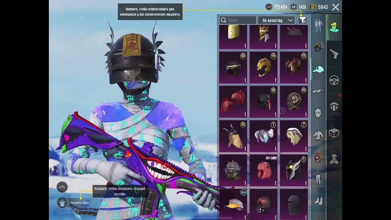 PUBG MOBILE ПРОДАЖА АКАУНТА 