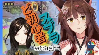 フミ、Youtube、ライブ、live、ユーチューブ