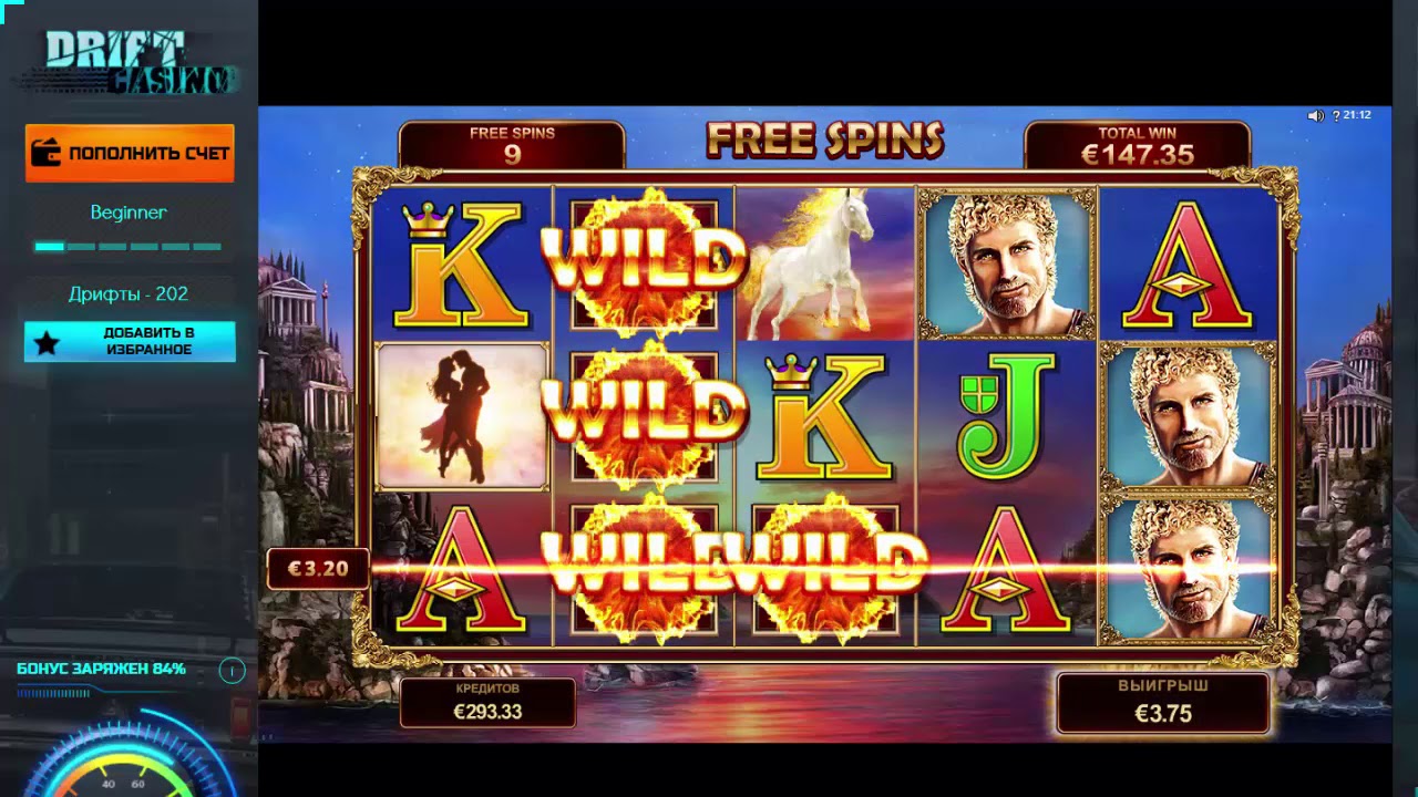 Titans of the Sun – Hyperion – титаны в Drift Casino дали €155!