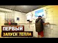 Наша котельная в цокольном этаже. Устанавливаю газовое оборудование