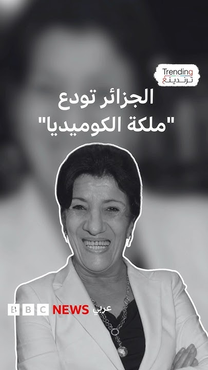 -   -..  -  -   
 - نشر قبل 9 دقيقة