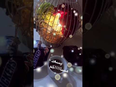 يسعد مساك