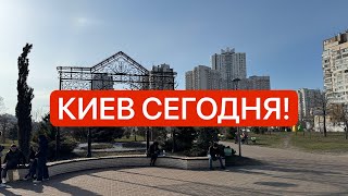 КИЕВ! ЦЕНЫ В СУПЕРМАРКЕТЕ, обзор цен в #атб , что купил на 12$?