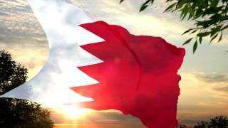 Bahrain / Bahréin (2004) (Olympic Version / Versión Olímpica) (HD)