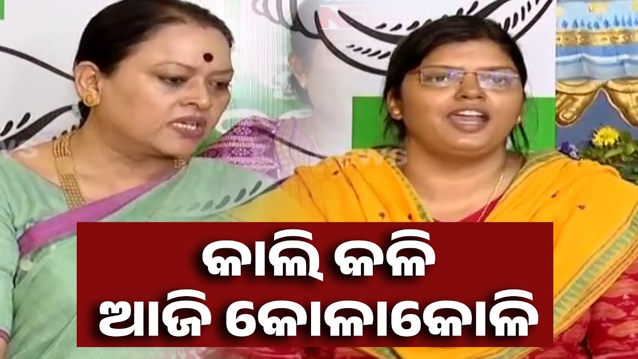 Feud Resolved: BJD Leaders Reconcile After Sankha Bhawan Spat