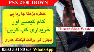BUYING LEVEL | RISKY PSX | Hussain Shah Wasfi | The 1% Mindset