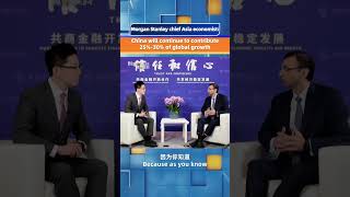 Morgan Stanley chief Asia economist: China will continue to contribute 25%-30% of global growth