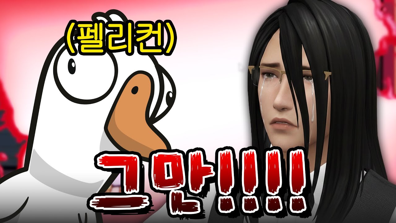 해루석 1월 핫클립