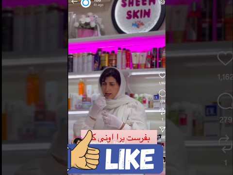 زیبایی بی انته خندانندهشو اشتراك کلیک لايك اشتراك امريكا لايك لایک تيك توك ترفند ترند شعر