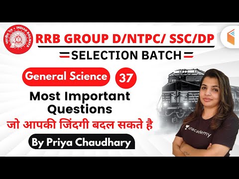 12:00 PM - RRB Group D/NTPC/SSC/DP 2019-20 | GS by Priya Chaudhary | GS Most Important Questions