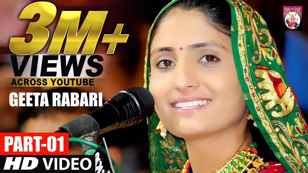 Geeta Rabari   New dayro  Gujarati song 2018  HD VIDEO  Live Program  Geeta Rabari Dayro