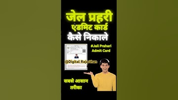 Jail Prahari Admit Card Download #jailprahari #jailprahariadmitcard #shorts #admitcard #rajgovtjob