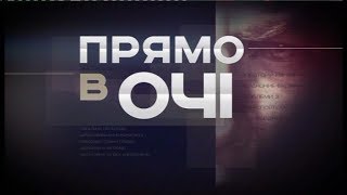 Андрій Ковч. Як працює проект "Смарт сіті" у Дрогобичі. Прямо в очі screenshot 4