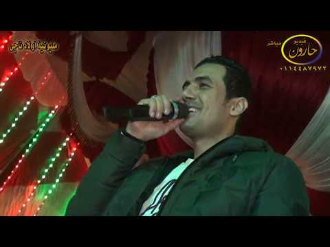 ابراهيم الشاطر واه ياعبدالوادود من مليونية أولاد ناجي بعزبة زكي بنها قليوبيه 2018