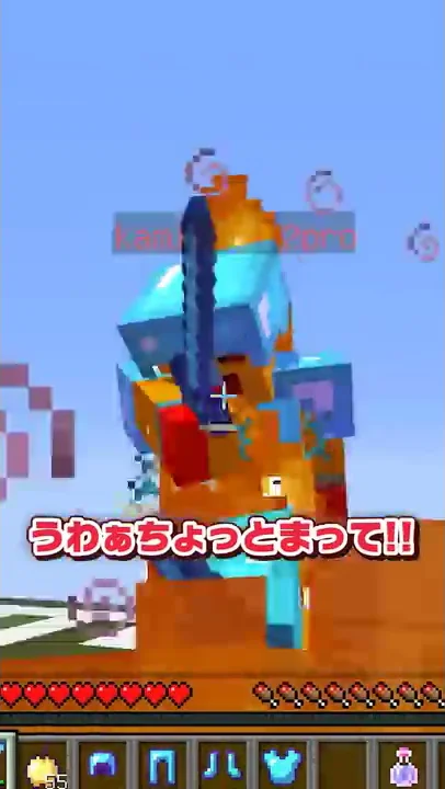 まいくら初心者のふり