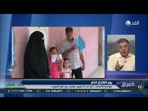 خبير 3 أسباب وراء تدني نسبة المشاركة في الانتخابات العراقية