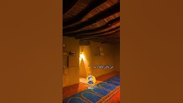 تلاوة الخاشعة لما تیسر من سورة البقرة
